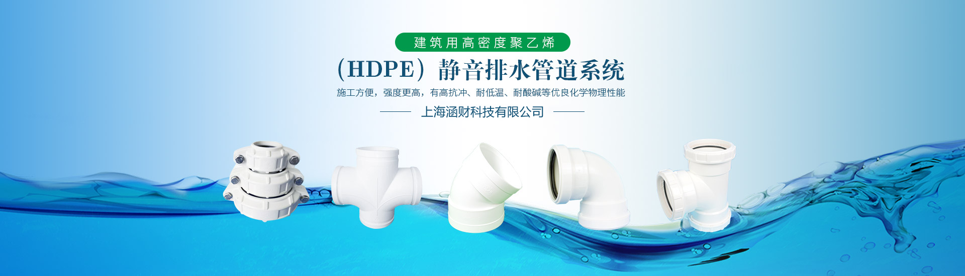 上海涵财科技有限公司
